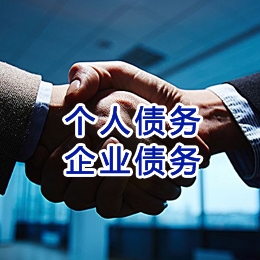 东湖追债公司